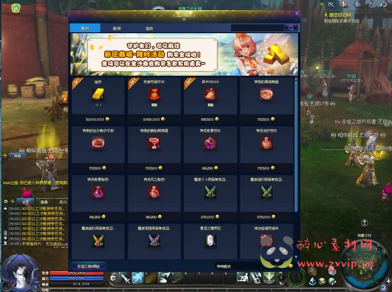 图片[10]|D-264 3DMMORPG端游【永恒之塔8.4】最新整理WIN系服务端+PC客户端++GM指令教程+详细搭建教程|醉心素材|手游源码|端游源码|资源教程|工具分享|免费源码