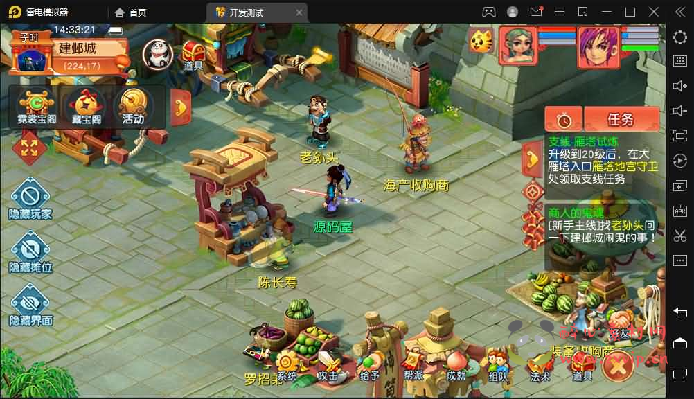 图片[4]|D-265 GGE2互通西游【花好互通超级赐福版】最新整理Win系服务端+安卓+PC客户端+全套源码+详细搭建教程|醉心素材|手游源码|端游源码|资源教程|工具分享|免费源码