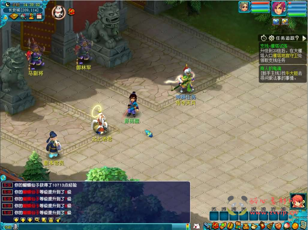 图片[11]|D-265 GGE2互通西游【花好互通超级赐福版】最新整理Win系服务端+安卓+PC客户端+全套源码+详细搭建教程|醉心素材|手游源码|端游源码|资源教程|工具分享|免费源码