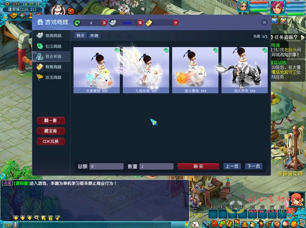 图片[15]|D-265 GGE2互通西游【花好互通超级赐福版】最新整理Win系服务端+安卓+PC客户端+全套源码+详细搭建教程|醉心素材|手游源码|端游源码|资源教程|工具分享|免费源码