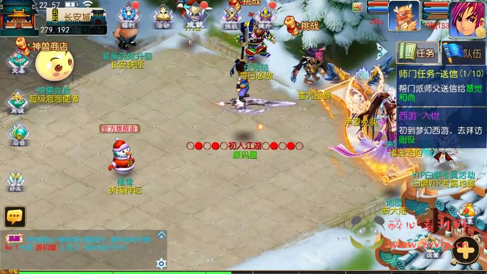 图片[2]|A-875 MT3换皮MH【侠客西游3】最新整理Linux手工服务端+安卓苹果双端+GM后台+详细搭建教程+全套源码|醉心素材|手游源码|端游源码|资源教程|工具分享|免费源码