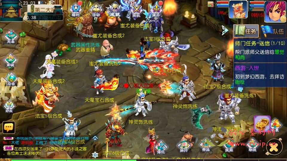 图片[3]|A-875 MT3换皮MH【侠客西游3】最新整理Linux手工服务端+安卓苹果双端+GM后台+详细搭建教程+全套源码|醉心素材|手游源码|端游源码|资源教程|工具分享|免费源码