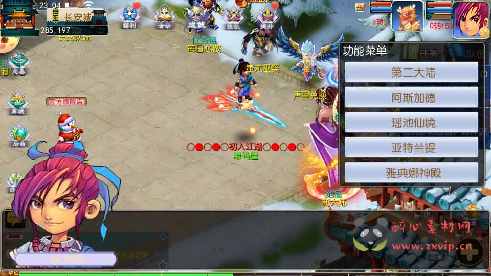 图片[4]|A-875 MT3换皮MH【侠客西游3】最新整理Linux手工服务端+安卓苹果双端+GM后台+详细搭建教程+全套源码|醉心素材|手游源码|端游源码|资源教程|工具分享|免费源码