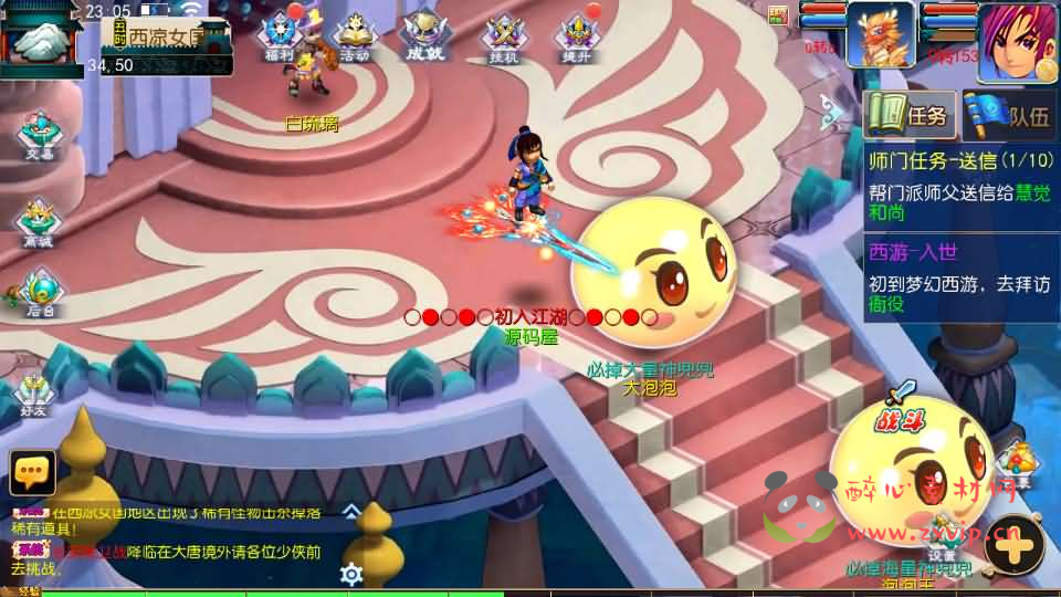 图片[5]|A-875 MT3换皮MH【侠客西游3】最新整理Linux手工服务端+安卓苹果双端+GM后台+详细搭建教程+全套源码|醉心素材|手游源码|端游源码|资源教程|工具分享|免费源码