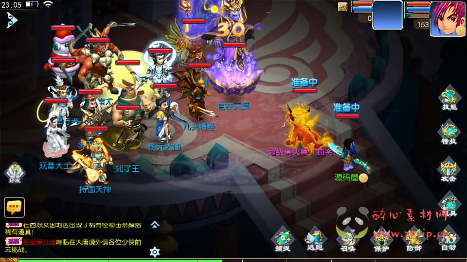 图片[6]|A-875 MT3换皮MH【侠客西游3】最新整理Linux手工服务端+安卓苹果双端+GM后台+详细搭建教程+全套源码|醉心素材|手游源码|端游源码|资源教程|工具分享|免费源码