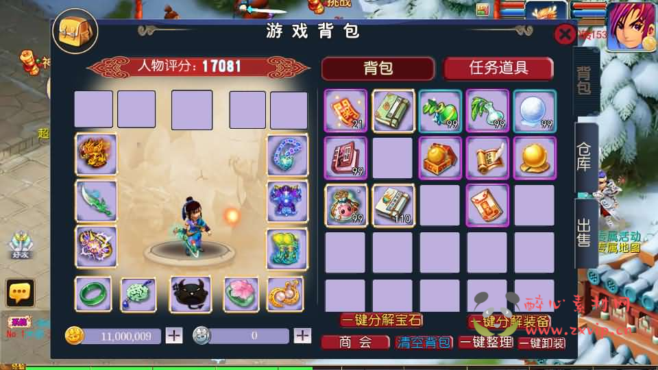 图片[7]|A-875 MT3换皮MH【侠客西游3】最新整理Linux手工服务端+安卓苹果双端+GM后台+详细搭建教程+全套源码|醉心素材|手游源码|端游源码|资源教程|工具分享|免费源码