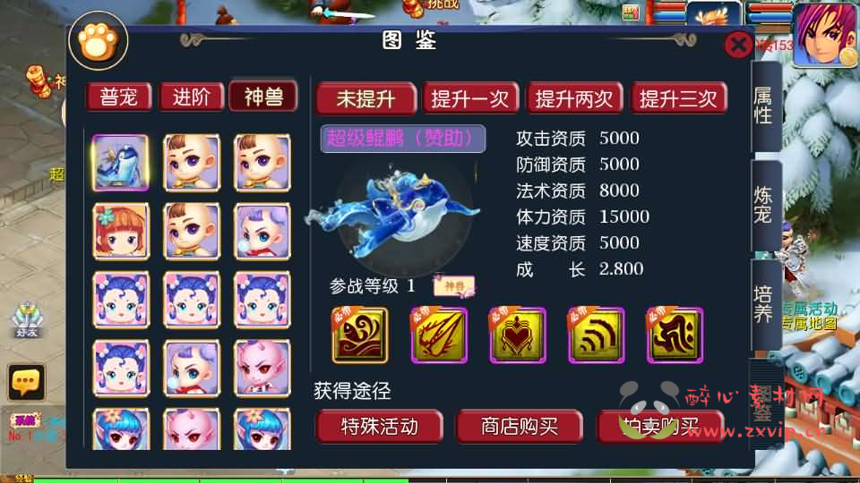 图片[9]|A-875 MT3换皮MH【侠客西游3】最新整理Linux手工服务端+安卓苹果双端+GM后台+详细搭建教程+全套源码|醉心素材|手游源码|端游源码|资源教程|工具分享|免费源码