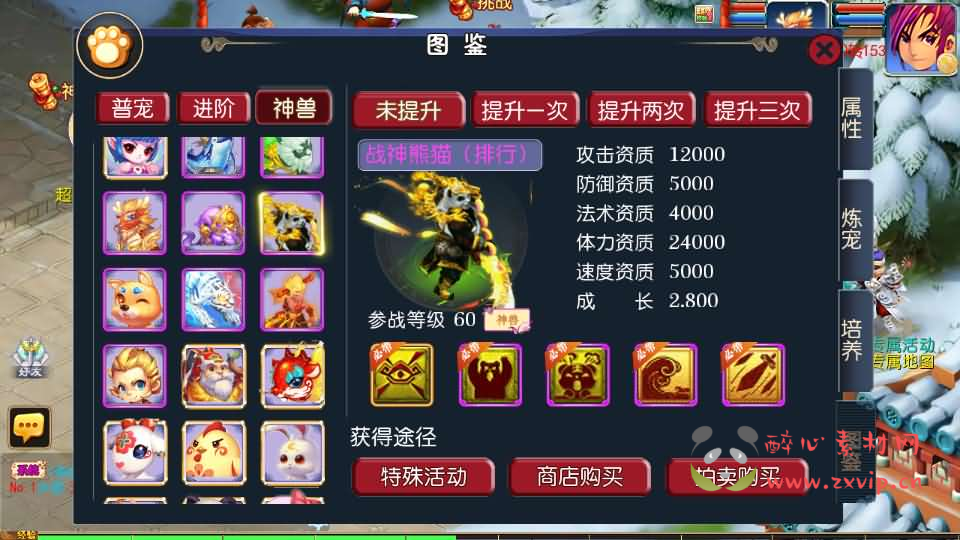 图片[10]|A-875 MT3换皮MH【侠客西游3】最新整理Linux手工服务端+安卓苹果双端+GM后台+详细搭建教程+全套源码|醉心素材|手游源码|端游源码|资源教程|工具分享|免费源码