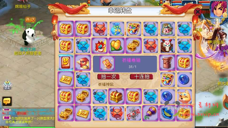 图片[11]|A-875 MT3换皮MH【侠客西游3】最新整理Linux手工服务端+安卓苹果双端+GM后台+详细搭建教程+全套源码|醉心素材|手游源码|端游源码|资源教程|工具分享|免费源码