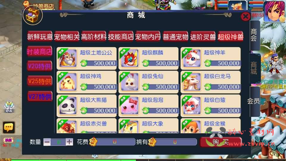 图片[12]|A-875 MT3换皮MH【侠客西游3】最新整理Linux手工服务端+安卓苹果双端+GM后台+详细搭建教程+全套源码|醉心素材|手游源码|端游源码|资源教程|工具分享|免费源码