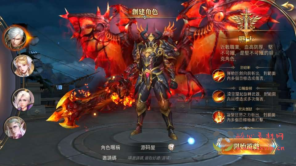 图片[2]|A-876 3D魔幻MMOARPG手游【暗黑领主】最新整理Win系服务端+安卓+详细搭建教程|醉心素材|手游源码|端游源码|资源教程|工具分享|免费源码