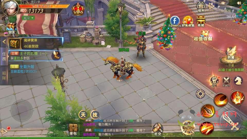 图片[4]|A-876 3D魔幻MMOARPG手游【暗黑领主】最新整理Win系服务端+安卓+详细搭建教程|醉心素材|手游源码|端游源码|资源教程|工具分享|免费源码