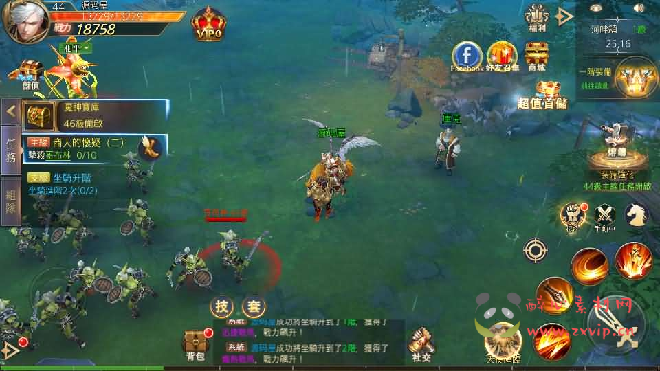 图片[5]|A-876 3D魔幻MMOARPG手游【暗黑领主】最新整理Win系服务端+安卓+详细搭建教程|醉心素材|手游源码|端游源码|资源教程|工具分享|免费源码