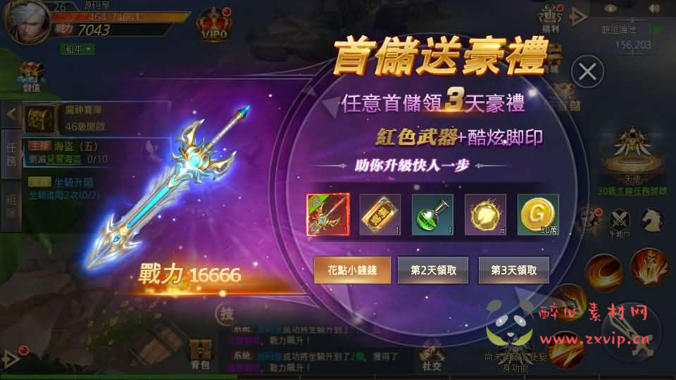 图片[7]|A-876 3D魔幻MMOARPG手游【暗黑领主】最新整理Win系服务端+安卓+详细搭建教程|醉心素材|手游源码|端游源码|资源教程|工具分享|免费源码