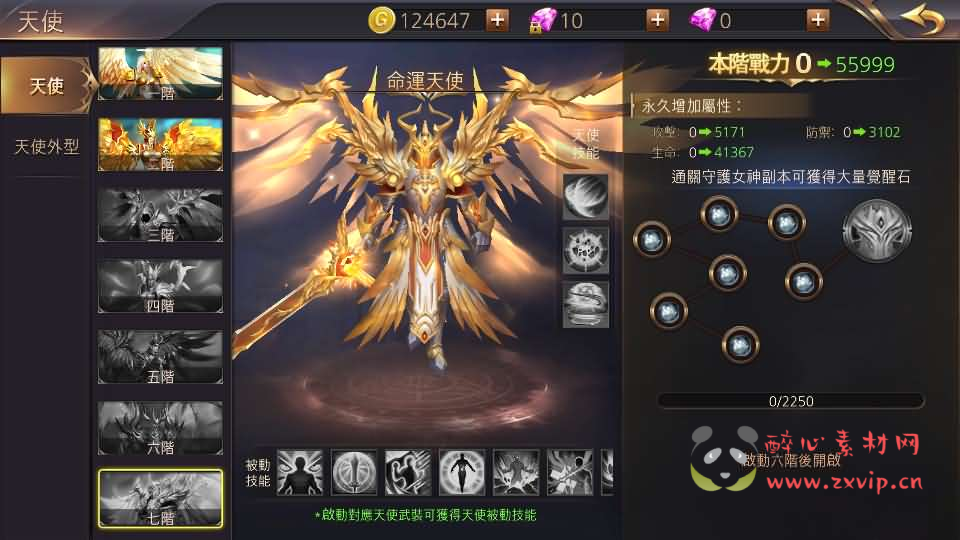 图片[9]|A-876 3D魔幻MMOARPG手游【暗黑领主】最新整理Win系服务端+安卓+详细搭建教程|醉心素材|手游源码|端游源码|资源教程|工具分享|免费源码