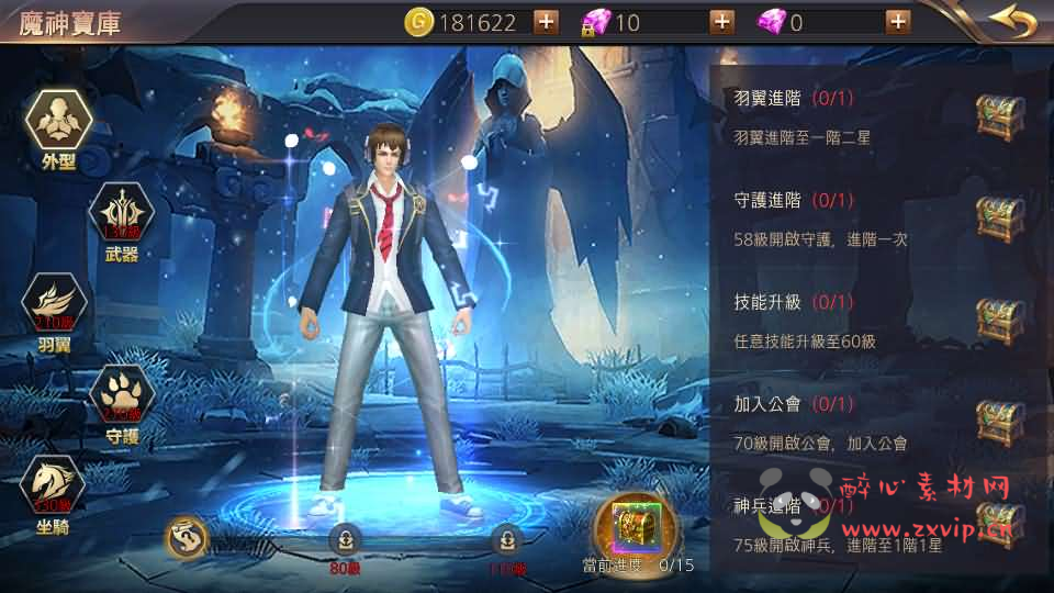 图片[10]|A-876 3D魔幻MMOARPG手游【暗黑领主】最新整理Win系服务端+安卓+详细搭建教程|醉心素材|手游源码|端游源码|资源教程|工具分享|免费源码