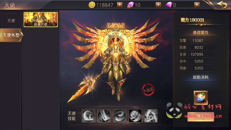 图片[11]|A-876 3D魔幻MMOARPG手游【暗黑领主】最新整理Win系服务端+安卓+详细搭建教程|醉心素材|手游源码|端游源码|资源教程|工具分享|免费源码