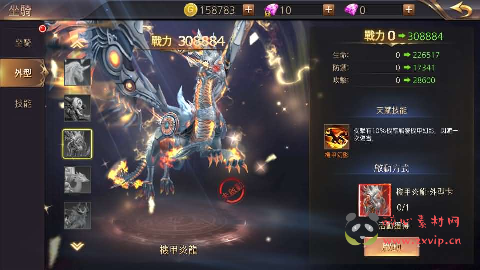 图片[12]|A-876 3D魔幻MMOARPG手游【暗黑领主】最新整理Win系服务端+安卓+详细搭建教程|醉心素材|手游源码|端游源码|资源教程|工具分享|免费源码