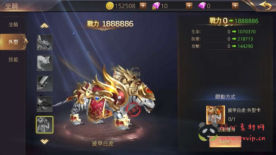 图片[13]|A-876 3D魔幻MMOARPG手游【暗黑领主】最新整理Win系服务端+安卓+详细搭建教程|醉心素材|手游源码|端游源码|资源教程|工具分享|免费源码