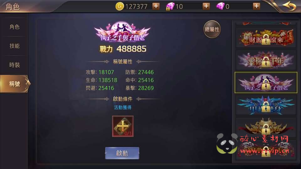 图片[15]|A-876 3D魔幻MMOARPG手游【暗黑领主】最新整理Win系服务端+安卓+详细搭建教程|醉心素材|手游源码|端游源码|资源教程|工具分享|免费源码