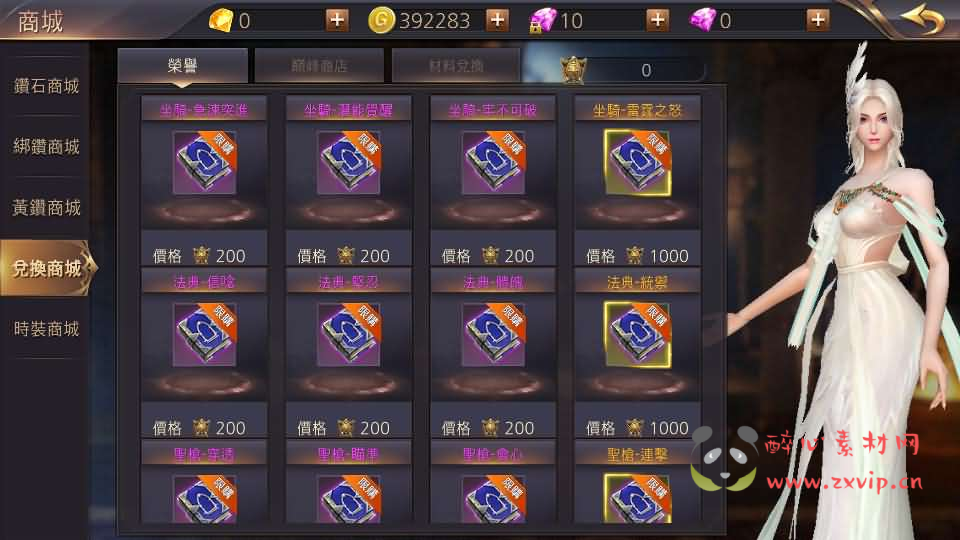 图片[16]|A-876 3D魔幻MMOARPG手游【暗黑领主】最新整理Win系服务端+安卓+详细搭建教程|醉心素材|手游源码|端游源码|资源教程|工具分享|免费源码