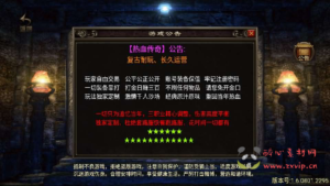 A-877 战神引擎传奇手游【吉祥合击三职业-白猪3.1】最新整理Win系复古服务端+安卓苹果双端+GM授权后台+详细搭建教程|醉心素材|手游源码|端游源码|资源教程|工具分享|免费源码