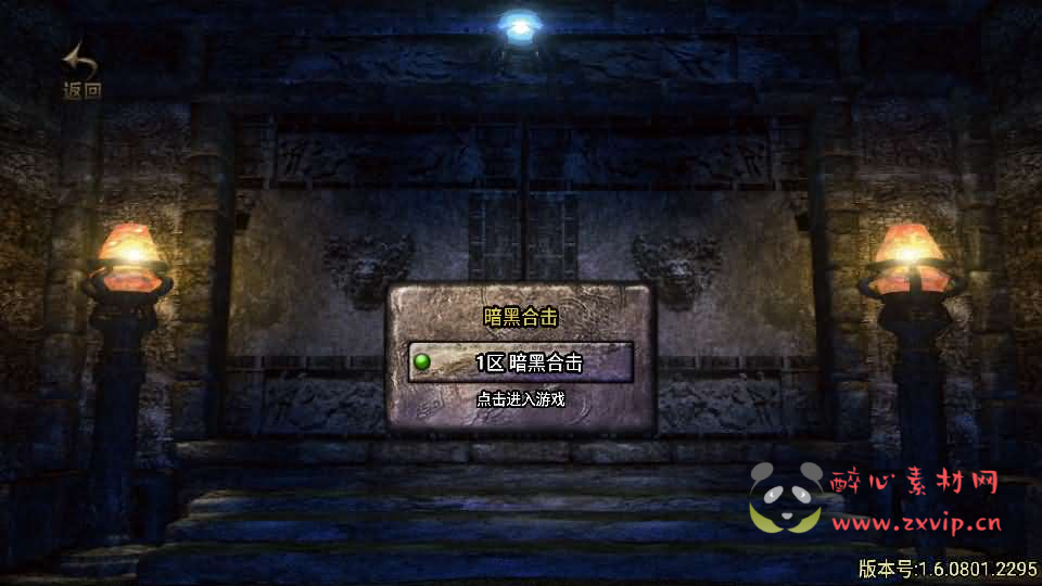 图片[2]|A-877 战神引擎传奇手游【吉祥合击三职业-白猪3.1】最新整理Win系复古服务端+安卓苹果双端+GM授权后台+详细搭建教程|醉心素材|手游源码|端游源码|资源教程|工具分享|免费源码