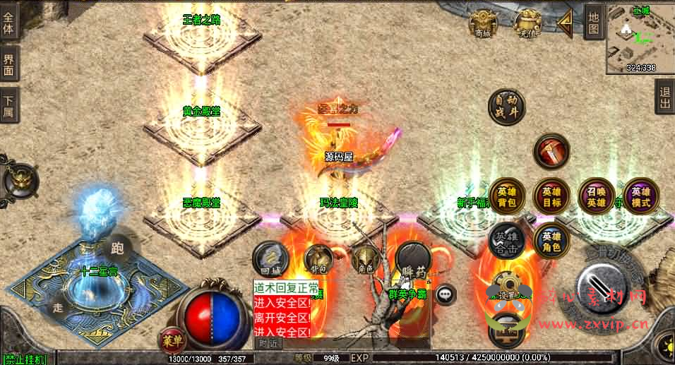 图片[4]|A-877 战神引擎传奇手游【吉祥合击三职业-白猪3.1】最新整理Win系复古服务端+安卓苹果双端+GM授权后台+详细搭建教程|醉心素材|手游源码|端游源码|资源教程|工具分享|免费源码