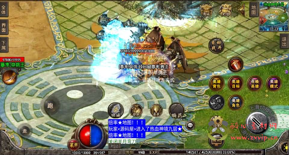 图片[7]|A-877 战神引擎传奇手游【吉祥合击三职业-白猪3.1】最新整理Win系复古服务端+安卓苹果双端+GM授权后台+详细搭建教程|醉心素材|手游源码|端游源码|资源教程|工具分享|免费源码