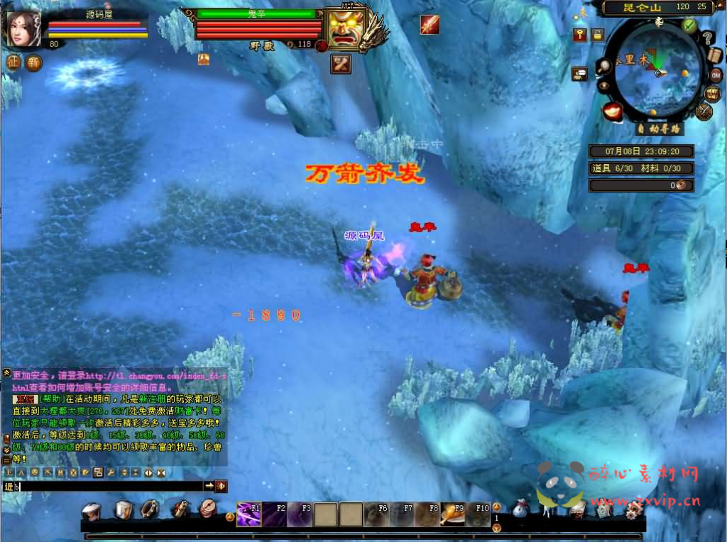 图片[9]|D-266 经典武侠端游【天龙八部之斗气神鼎】最新整理Linux手工服务端+PC客户端+GM工具+详细搭建教程|醉心素材|手游源码|端游源码|资源教程|工具分享|免费源码