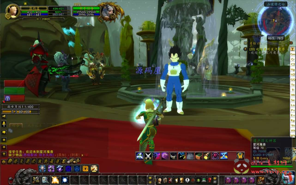 图片[5]|D-267 典藏怀旧端游【魔兽世界335星河魔兽符文】最新整理Win系服务端+PC客户端+网页注册+GM指令教程+详细搭建教程|醉心素材|手游源码|端游源码|资源教程|工具分享|免费源码