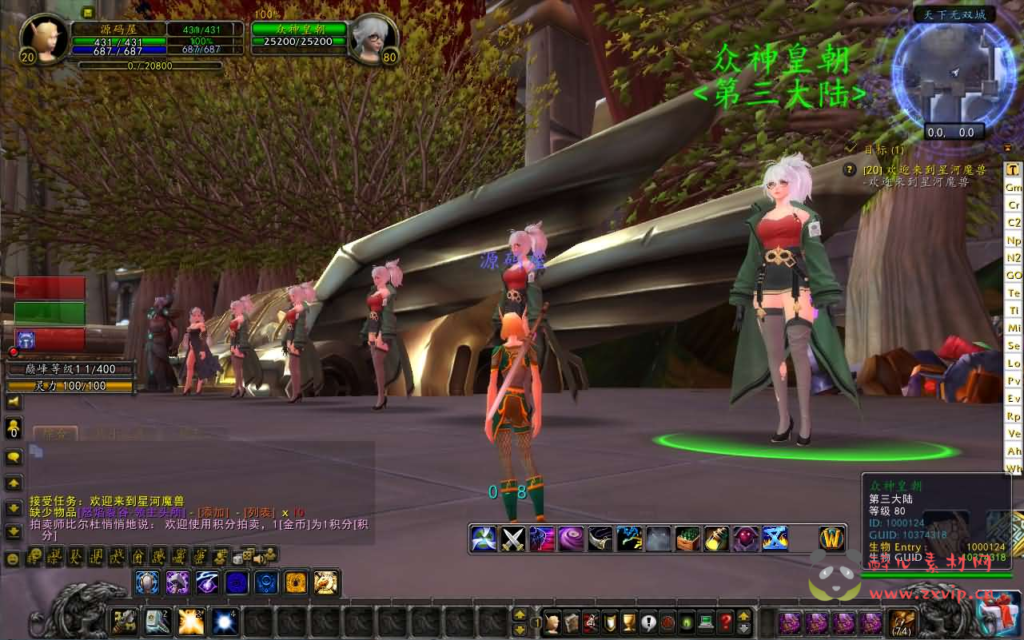 图片[6]|D-267 典藏怀旧端游【魔兽世界335星河魔兽符文】最新整理Win系服务端+PC客户端+网页注册+GM指令教程+详细搭建教程|醉心素材|手游源码|端游源码|资源教程|工具分享|免费源码