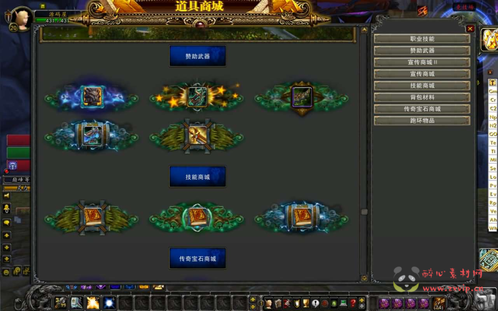 图片[8]|D-267 典藏怀旧端游【魔兽世界335星河魔兽符文】最新整理Win系服务端+PC客户端+网页注册+GM指令教程+详细搭建教程|醉心素材|手游源码|端游源码|资源教程|工具分享|免费源码