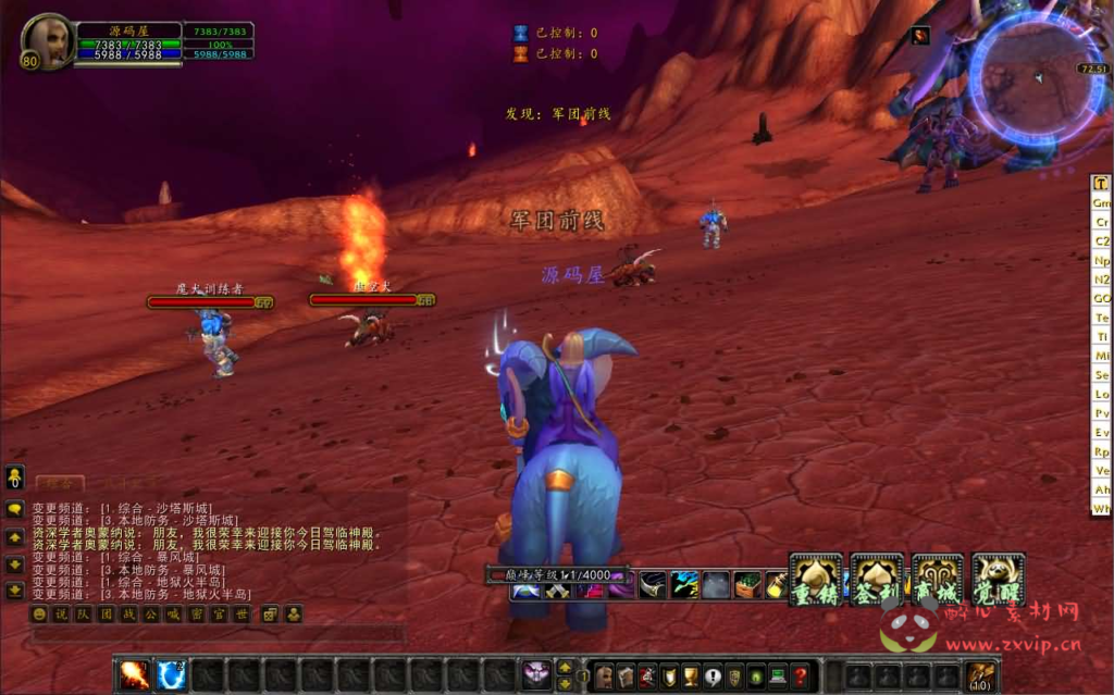 图片[4]|D-268 典藏怀旧端游【魔兽世界335巅峰群服第六版】最新整理Win系服务端+PC客户端+网页注册+GM指令教程+详细搭建教程|醉心素材|手游源码|端游源码|资源教程|工具分享|免费源码