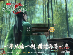 D-269 GOM引擎传奇端游【武侠世界单职业】最新整理Win系服务端+配套补丁网站+详细搭建教程+视频教程|醉心素材|手游源码|端游源码|资源教程|工具分享|免费源码