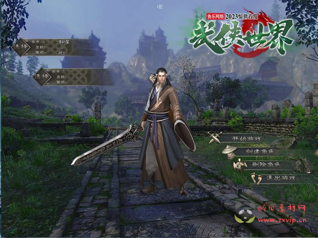 图片[2]|D-269 GOM引擎传奇端游【武侠世界单职业】最新整理Win系服务端+配套补丁网站+详细搭建教程+视频教程|醉心素材|手游源码|端游源码|资源教程|工具分享|免费源码