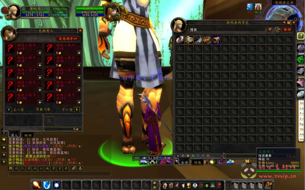 图片[4]|D-270 典藏怀旧端游【魔兽世界335伐资魔兽】最新整理Win系服务端+PC客户端+网页注册+GM指令教程+详细搭建教程|醉心素材|手游源码|端游源码|资源教程|工具分享|免费源码