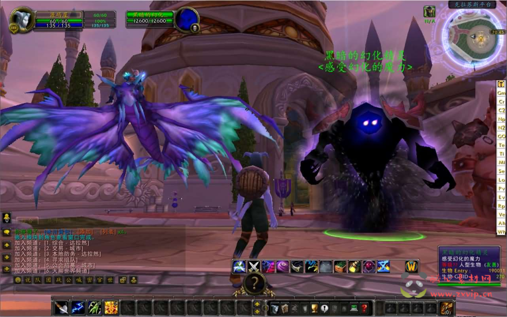 图片[3]|D-271 典藏怀旧端游【魔兽世界335永恒之井】最新整理Win系服务端+PC客户端+网页注册+GM指令教程+详细搭建教程|醉心素材|手游源码|端游源码|资源教程|工具分享|免费源码