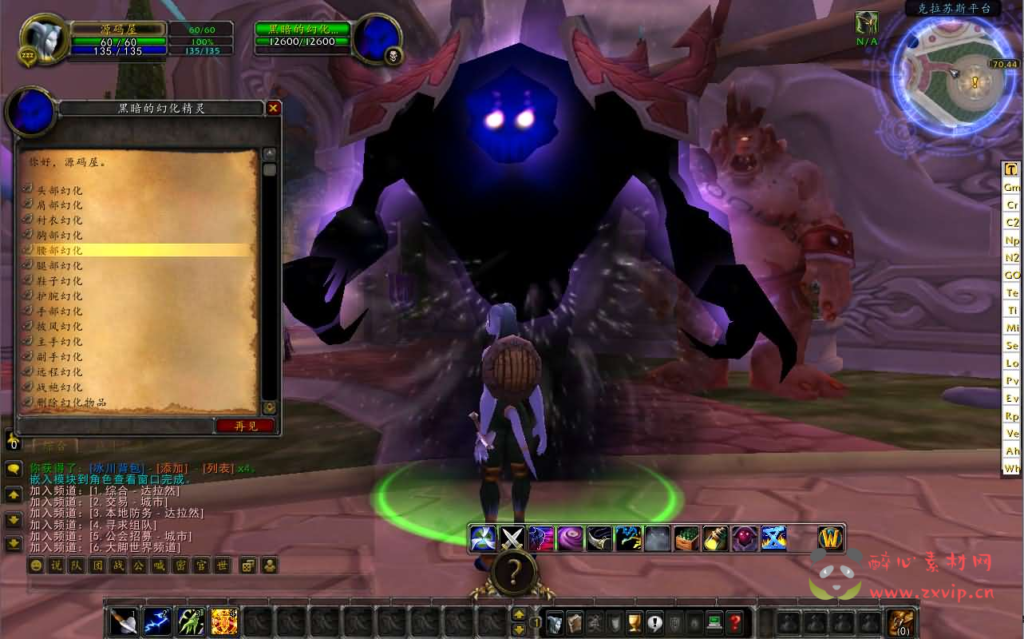 图片[4]|D-271 典藏怀旧端游【魔兽世界335永恒之井】最新整理Win系服务端+PC客户端+网页注册+GM指令教程+详细搭建教程|醉心素材|手游源码|端游源码|资源教程|工具分享|免费源码