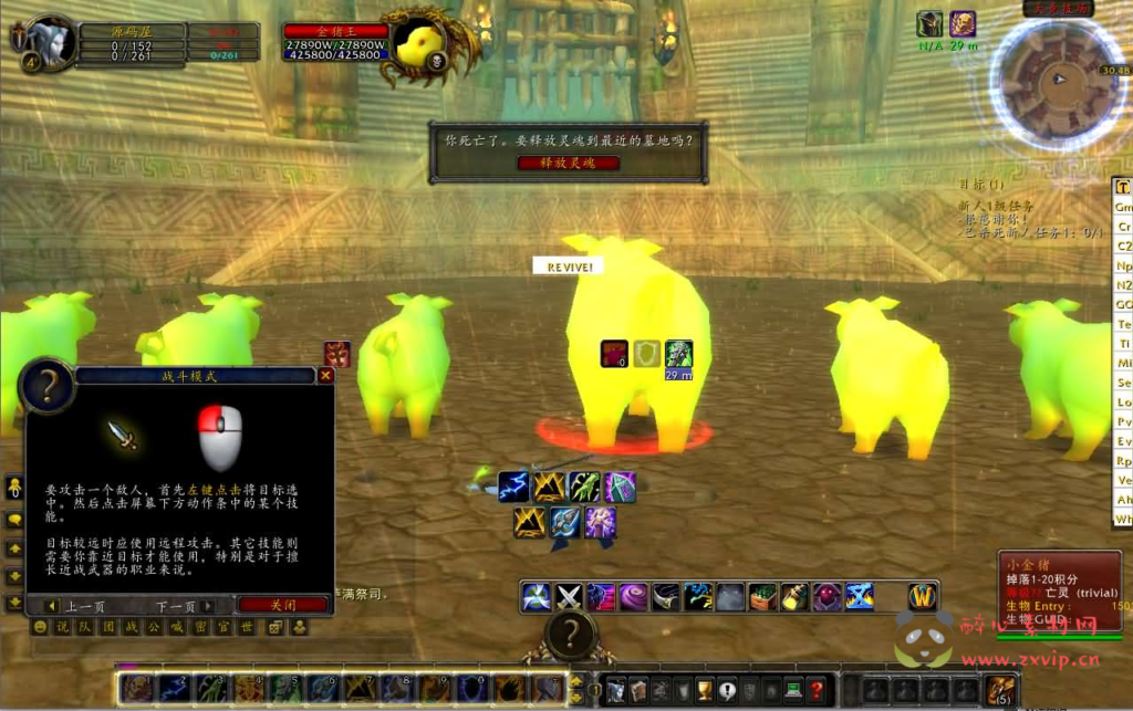 图片[7]|D-271 典藏怀旧端游【魔兽世界335永恒之井】最新整理Win系服务端+PC客户端+网页注册+GM指令教程+详细搭建教程|醉心素材|手游源码|端游源码|资源教程|工具分享|免费源码