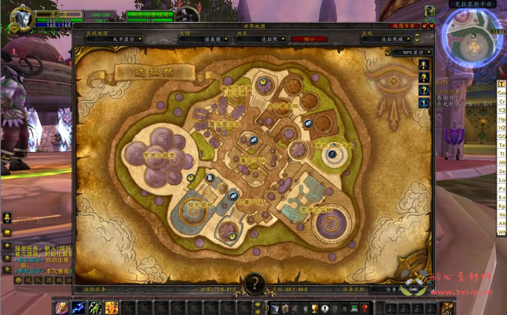 图片[8]|D-271 典藏怀旧端游【魔兽世界335永恒之井】最新整理Win系服务端+PC客户端+网页注册+GM指令教程+详细搭建教程|醉心素材|手游源码|端游源码|资源教程|工具分享|免费源码