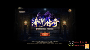 H-203 三网H5游戏【清渊白鹭冰雪H5完整版】最新整理单机一键即玩服务端+Linux手工服务端+全套源码+转表工具+管理后台+GM后台+安卓+详细搭建教程+视频教程|醉心素材|手游源码|端游源码|资源教程|工具分享|免费源码