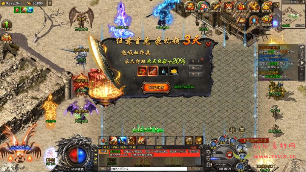 图片[5]|H-203 三网H5游戏【清渊白鹭冰雪H5完整版】最新整理单机一键即玩服务端+Linux手工服务端+全套源码+转表工具+管理后台+GM后台+安卓+详细搭建教程+视频教程|醉心素材|手游源码|端游源码|资源教程|工具分享|免费源码