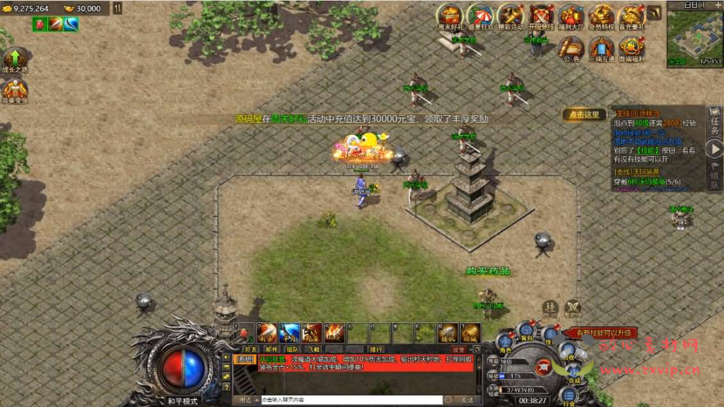 图片[7]|H-203 三网H5游戏【清渊白鹭冰雪H5完整版】最新整理单机一键即玩服务端+Linux手工服务端+全套源码+转表工具+管理后台+GM后台+安卓+详细搭建教程+视频教程|醉心素材|手游源码|端游源码|资源教程|工具分享|免费源码