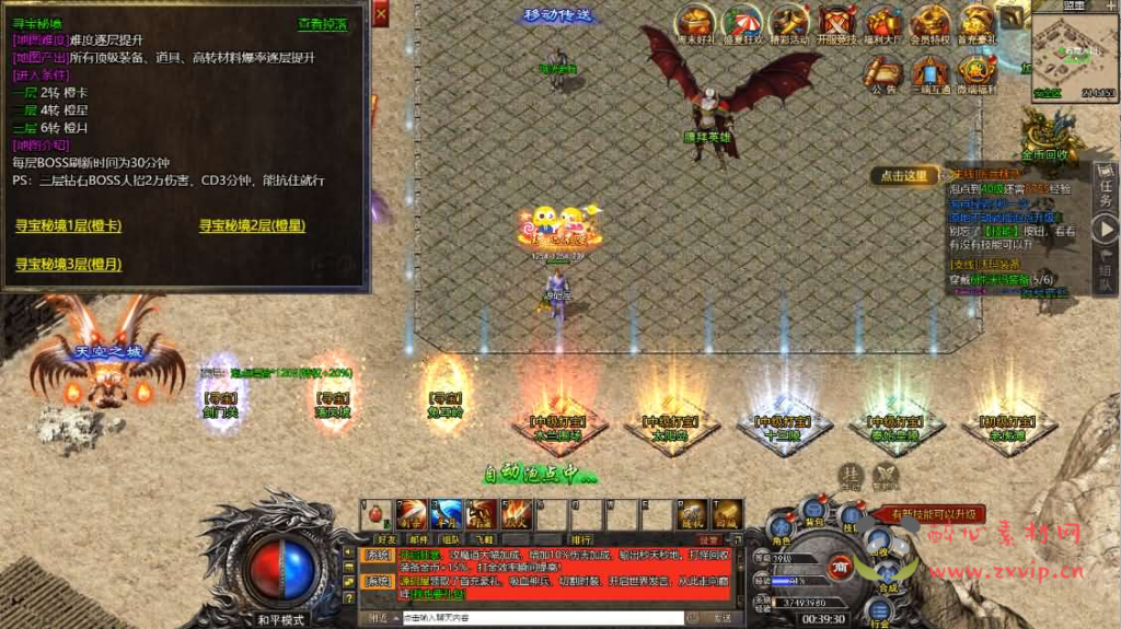 图片[9]|H-203 三网H5游戏【清渊白鹭冰雪H5完整版】最新整理单机一键即玩服务端+Linux手工服务端+全套源码+转表工具+管理后台+GM后台+安卓+详细搭建教程+视频教程|醉心素材|手游源码|端游源码|资源教程|工具分享|免费源码