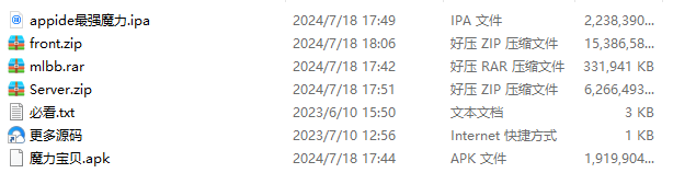 图片[2]|A-878 魔力宝贝全套源码+苹果端|醉心素材|手游源码|端游源码|资源教程|工具分享|免费源码