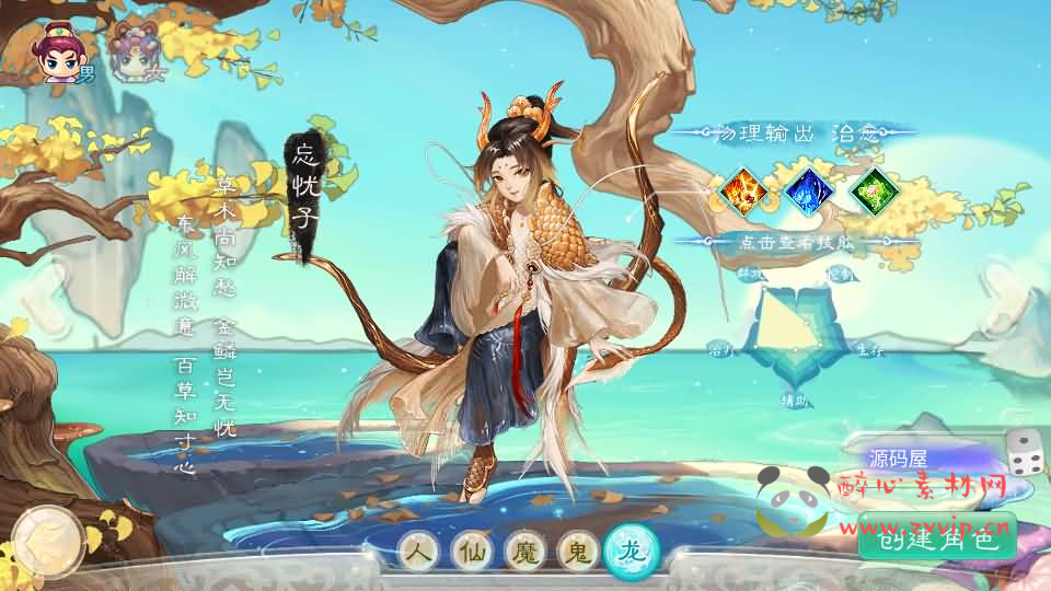 图片[2]|A-879 大话回合手游【精品西游之如初西游】最新整理单机一键即玩镜像端+Linux手工服务端+安卓苹果双端+代理后台+详细搭建教程|醉心素材|手游源码|端游源码|资源教程|工具分享|免费源码