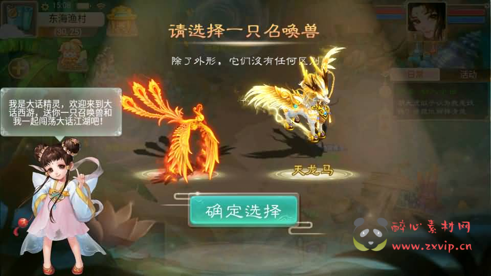 图片[3]|A-879 大话回合手游【精品西游之如初西游】最新整理单机一键即玩镜像端+Linux手工服务端+安卓苹果双端+代理后台+详细搭建教程|醉心素材|手游源码|端游源码|资源教程|工具分享|免费源码