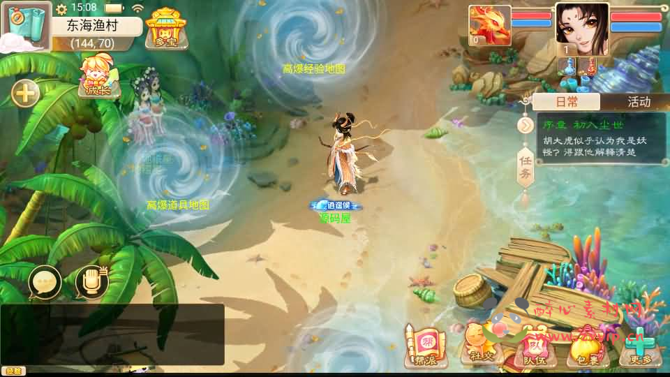 图片[4]|A-879 大话回合手游【精品西游之如初西游】最新整理单机一键即玩镜像端+Linux手工服务端+安卓苹果双端+代理后台+详细搭建教程|醉心素材|手游源码|端游源码|资源教程|工具分享|免费源码