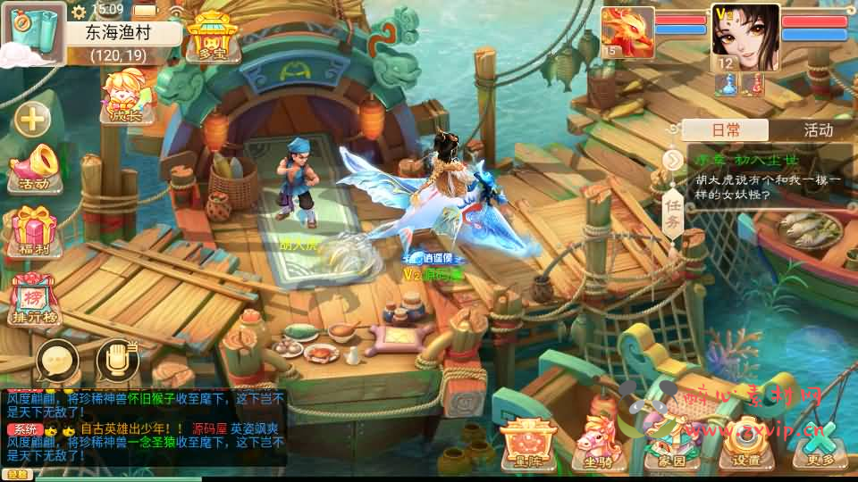 图片[5]|A-879 大话回合手游【精品西游之如初西游】最新整理单机一键即玩镜像端+Linux手工服务端+安卓苹果双端+代理后台+详细搭建教程|醉心素材|手游源码|端游源码|资源教程|工具分享|免费源码